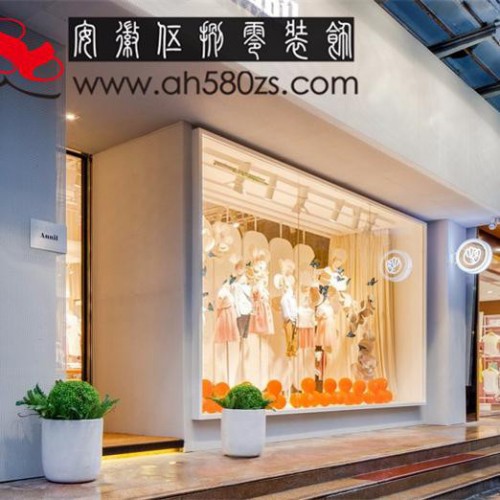 合肥服装店装修时尚女装店面设计公司专为您量体裁衣图2