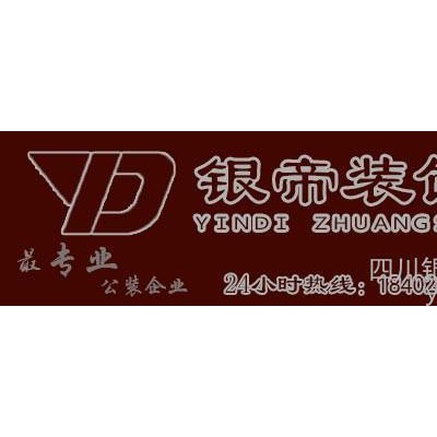 成都服装店装修应遵循的基本设计要求