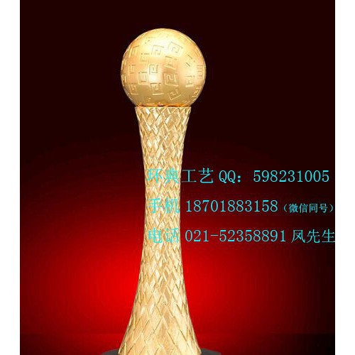 供应上海现货金属奖杯，足球比赛奖杯，环典优xiu设计大师奖杯，网站设计竞赛奖杯，服装设计大赛奖杯图3