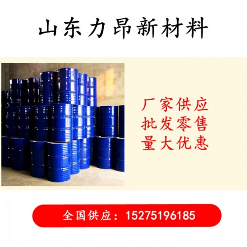 供应 涤纶下脚料 液体涤纶树脂 （油漆 涂料 防水涂料专用）图5
