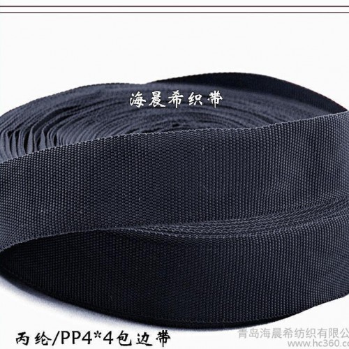 厂家** 涤纶包边带 彩色包边带 种类齐全图1