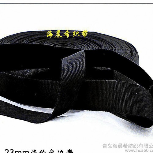 厂家** 涤纶包边带 彩色包边带 种类齐全图4