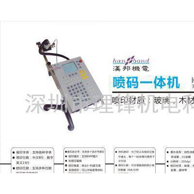 汉邦数字化仪 服装、工程中设计图纸的输入