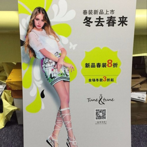 高尚美海报制作，深圳服装海报制作，服装海报设计图4