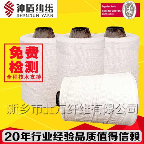 新乡市北方纤维 涤纶坯纱 T10/3  缝包线 封包线图3