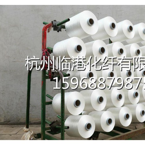 【临港化纤**】涤纶低弹丝 DTY 阳离子低弹丝 100D/36F图3