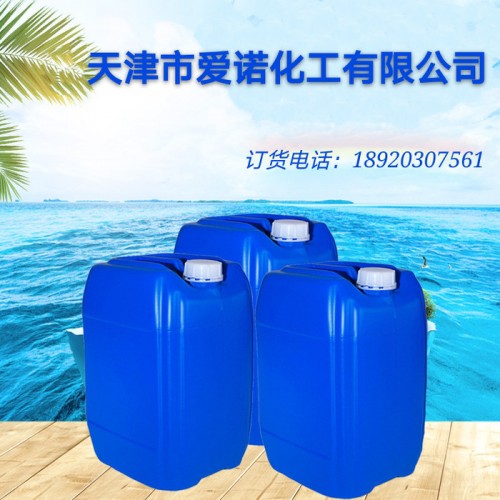 天津爱诺 乙二醇涤纶级图2