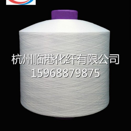 【临港化纤】涤纶低弹丝 300D/96F 增白漂白 DTY图1