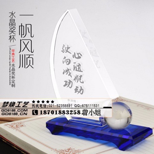 校演讲比赛奖杯，电子设计大赛奖杯，服装创意设计大赛奖杯图4