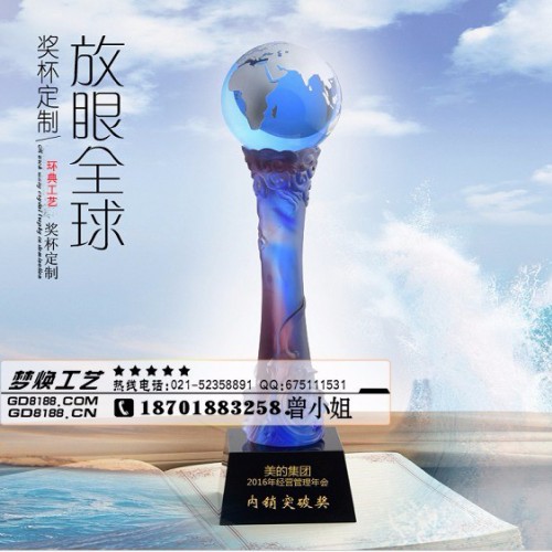 校演讲比赛奖杯，电子设计大赛奖杯，服装创意设计大赛奖杯图7