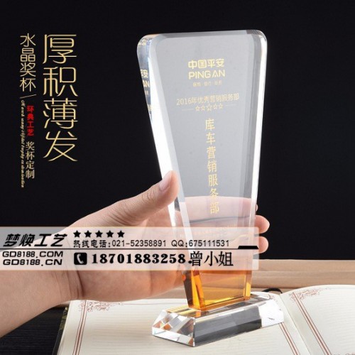校演讲比赛奖杯，电子设计大赛奖杯，服装创意设计大赛奖杯图8