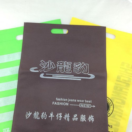 无纺布袋无纺布手提袋服装袋定做礼品环保设计LOGO图2