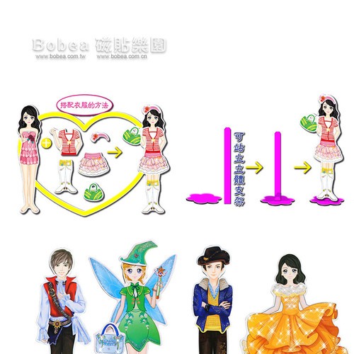 磁性拼图换装娃娃服装搭配设计公主女生男孩礼服生日礼物套装组合图3