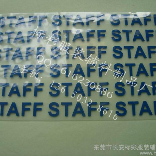 免费设计定做运动服装加厚热转印烫标图3