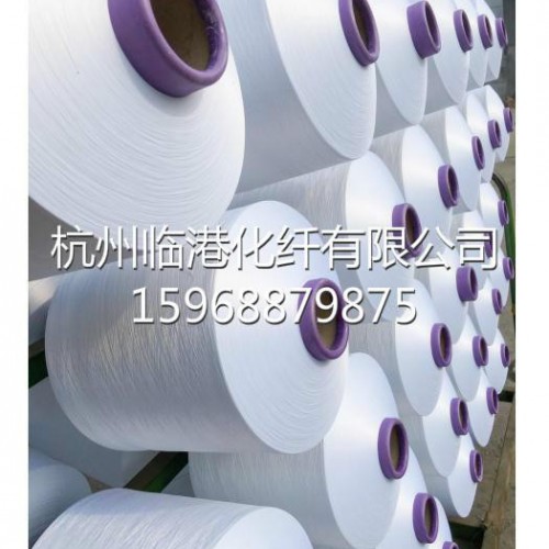 【临港化纤】涤纶低弹丝75D36F 增白 漂白 DTY图2