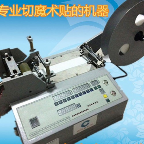 专业生产魔术贴圆形切带机 涤纶带斜角切带机 织带切梯形机器图3