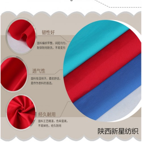涤纶化纤90cm红布 黄 绿 蓝 黑布 吉利喜庆佛庙用红布图3