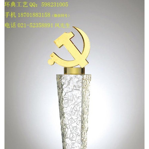深圳服装设计大赛奖杯，广州演讲比赛水晶奖杯，环典金话筒比赛奖杯， 木质奖牌制作图6