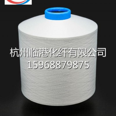 【临港化纤】涤纶低弹丝 100D/36F 本白 DTY  **
