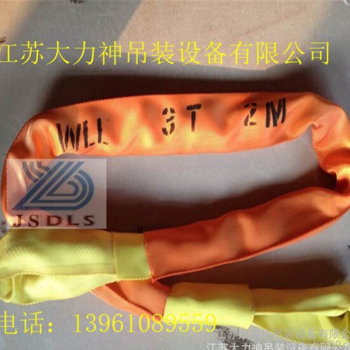 生产起重吊带/起重圆吊装带涤纶吊装带，软性吊装带起重工具吊带图1