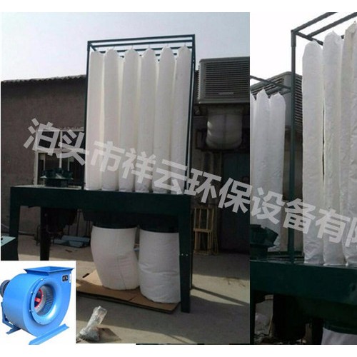 祥云133*2500涤纶针刺毡拒水防油常温除尘滤袋 **加工定制 涤纶针刺布袋图6