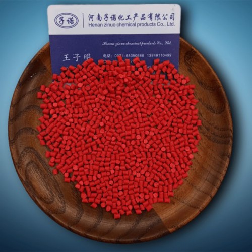 pet红色母粒生产厂家 涤纶红色母粒价格 pet彩色母粒定制生产图2
