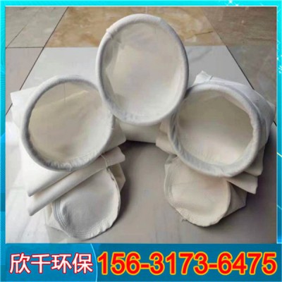 宁夏定做涤纶工业除尘滤袋-易清灰除尘布袋-欣千环保 支持定制