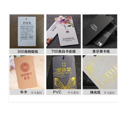添艺 吊牌吊粒厂家专业设计服装吊牌批发  女装吊牌定做 商标标签合格证图3