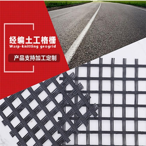 畅恒 土工格栅、涤纶土工格栅 、经编涤纶土工格栅**，价格优惠、品质可靠。图3