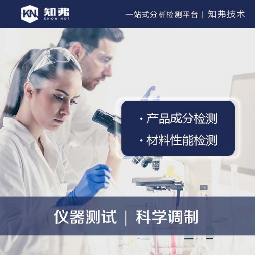 聚丙烯短纤维配方 涤纶短纤维成分检测 聚丙烯短纤维配方技术图5