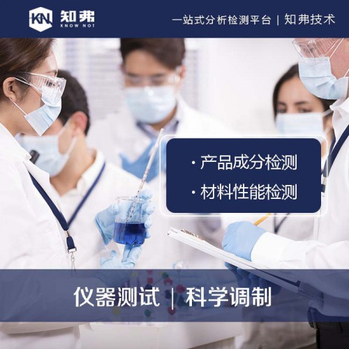 聚丙烯短纤维配方 涤纶短纤维成分检测 聚丙烯短纤维配方技术图3