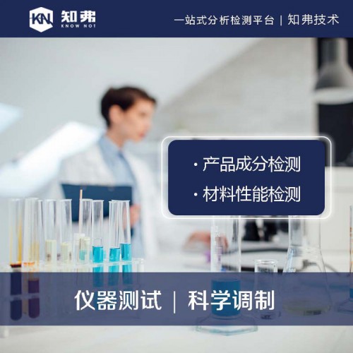 聚丙烯短纤维配方 涤纶短纤维成分检测 聚丙烯短纤维配方技术图2