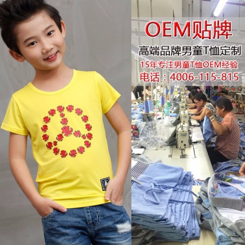 男童T恤 童装代加工童装贴牌定制批发 男童T恤OEM 儿童服装生产厂 T恤定制 童装设计图5