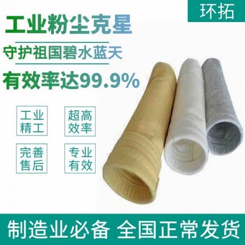 涤纶覆膜除尘布袋 山东涤纶除尘滤袋 脉冲除尘器布袋涤纶除尘滤袋图2