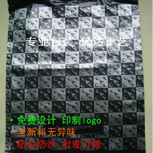 订制印刷 免费设计 汕头实地认证厂家  阴阳袋 PE袋 拉链袋 塑料袋 服装包装袋 拉链袋图2