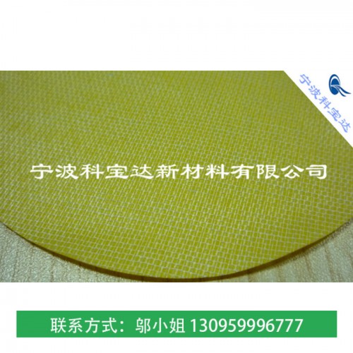 科琦达定做0.35mmPVC防水面料涤纶PVC雨衣面料黄色PVC夹网布图4
