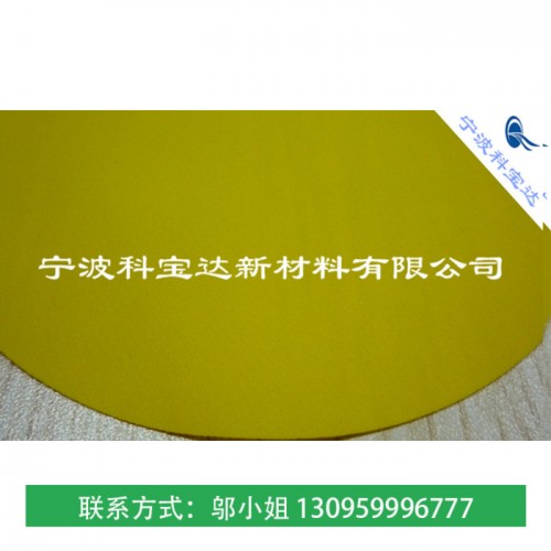 科琦达定做0.35mmPVC防水面料涤纶PVC雨衣面料黄色PVC夹网布图2