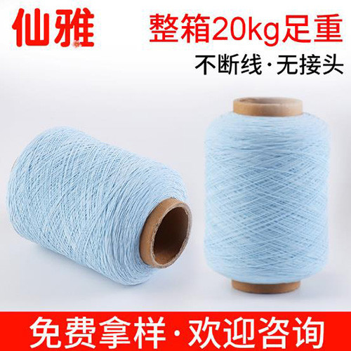 仙雅  中长异型多股绣花线 高温涤纶2070氨纶丝包覆纱纺织辅料厂家图3