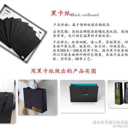 深圳厂家定做彩色手提纸袋 服装纸袋 七种颜色纸袋批发可印LOGO 双胶纸袋印刷设计图2