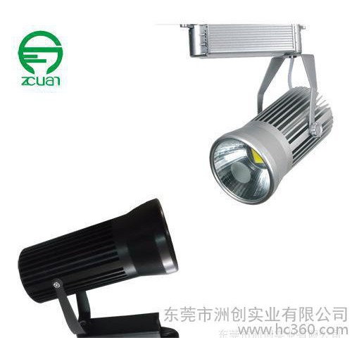 供应洲创led轨道灯大功率高显指专为服装专卖店而设计图3