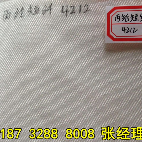 锦纶滤网 涤纶滤网 尼龙滤网 过滤尼龙网 规格齐全 现货供应图1