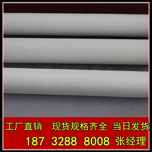 锦纶滤网 涤纶滤网 尼龙滤网 过滤尼龙网 规格齐全 现货供应图7