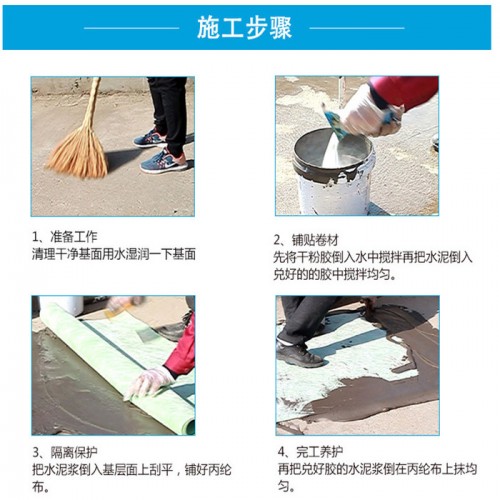 聚乙烯涤纶复合防水卷材 柏洲 聚乙烯丙纶防水卷材 丙纶防水卷材厂家 物美价廉图2