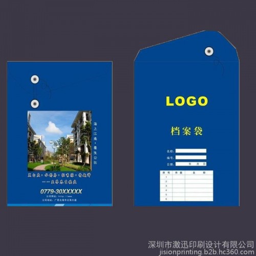 企业画册、教育、服装宣传画册印刷、手提袋印刷、名片设计印刷图2