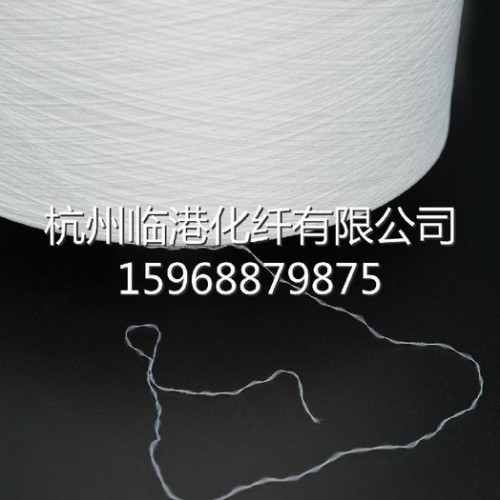 【临港化纤**】涤纶网络低弹丝150D/48F 增白漂白网络丝 DTY图2