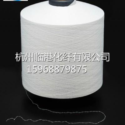 【临港化纤**】涤纶网络低弹丝150D/48F 增白漂白网络丝 DTY