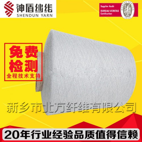 神盾40支涤纶防静电缝纫线T40S/3导电纱线需定制图4
