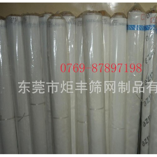 涤纶网纱43T110目加厚/制板丝印线路板印刷网纱图1