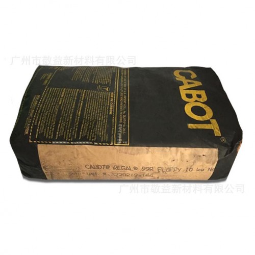 卡博特炭黑BP5560 色素炭黑 碳黑BLACK PEARLS5560 涤纶纤维图2