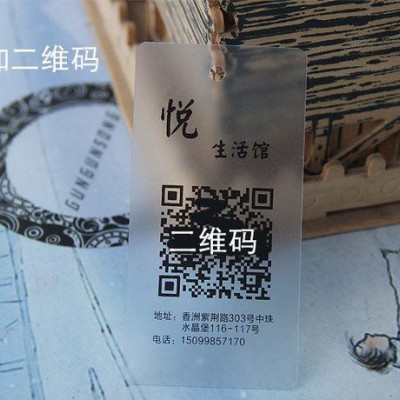 磨砂透明吊牌定做 服装pvc塑料吊牌订做 牛皮纸吊牌设计定制